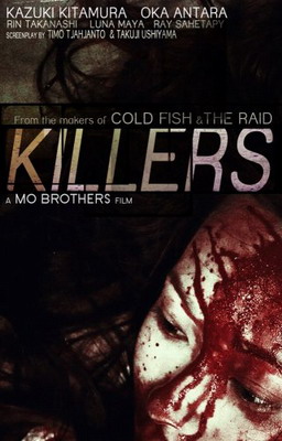  / Killers (2014)