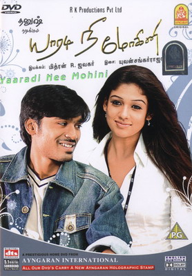   / Yaaradi Nee Mohini (2008)