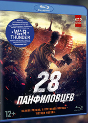  "28 "    Blu-ray  DVD