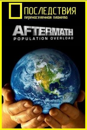 :   / Aftermath: Population overload (2010)