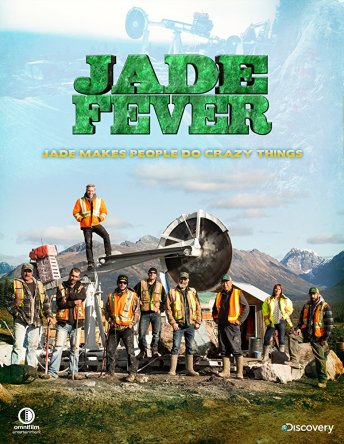   / Jade Fever ( 1) (2015)