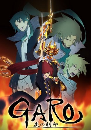 :   / Garo - Honoo no Kokuin ( 1) (2014)