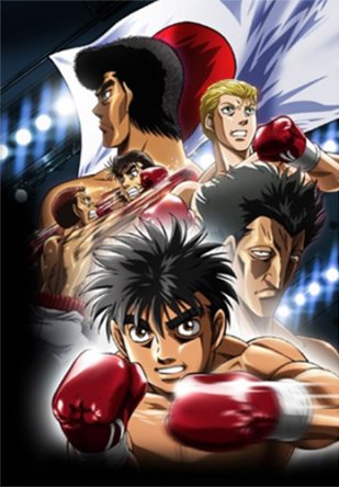  :   () / Hajime no Ippo Rising (2013)