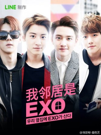   EXO / EXO   / EXO Next Door (2015)