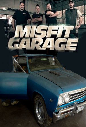 Мятежный гараж / Misfit Garage (Сезон 1-2) (2014-2015)