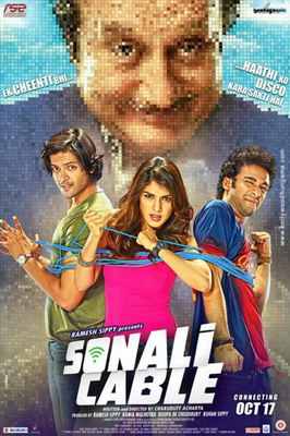    / Sonali Cable (2014)