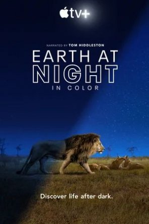 Земля ночью в цвете / Earth at Night in Color (Сезон 1) (2020)