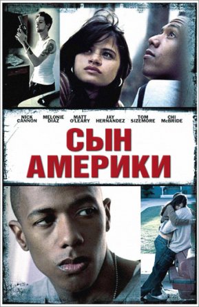   / American Son (2008)