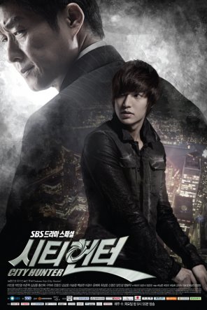   / Siti hyunteo / City Hunter ( 1) (2011)