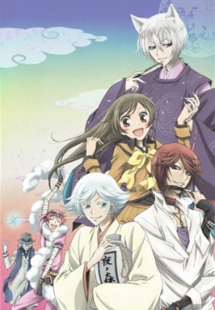  ,  / Kamisama Hajimemashita ( 1) (2012)