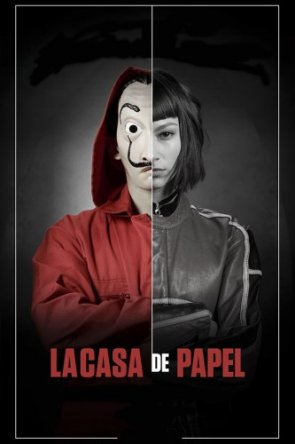   / La Casa de Papel ( 1-5) (2017-2021)