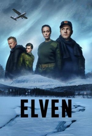  / Elven ( 1) (2017)